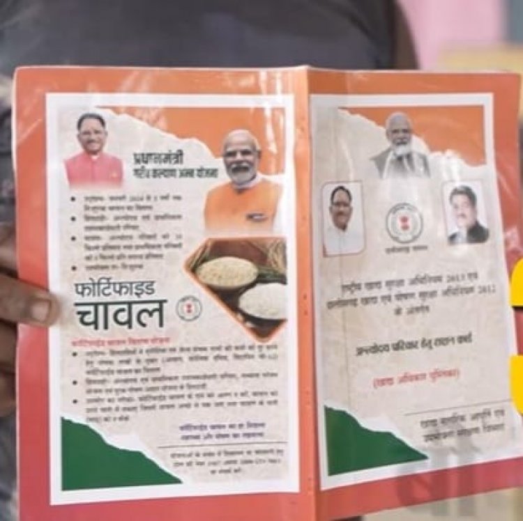 सेवा संकल्प अभियान 2026: ‘सेवा मेरा योगदान’ के तहत 2.69 लाख राशनकार्डधारियों को मिल रहा खाद्यान्न