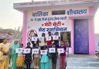 ​4.30 लाख रुपए की लागत से बनी आधुनिक एवं संवेदनशील अधोसंरचना, सेनेटरी डिस्पोजल से लेकर रैम्प तक की सुविधाएं उपलब्ध