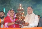 माता शबरी की पावन नगरी शिवरीनारायण में चित्रोत्पला गंगा महाआरती में शामिल हुए मुख्यमंत्री श्री विष्णु देव साय