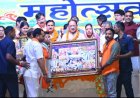 शिवरीनारायण को विकास की बड़ी सौगात : महानदी पर 63 करोड़ रुपए से अधिक की लागत से बनेगा नया पुल