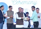 3,500 लोगों को मिलेगा रोजगार, नवा रायपुर में स्थापित होगी प्रदेश की पहली कंज्यूमर इलेक्ट्रॉनिक्स मैन्युफैक्चरिंग इकाई