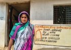 सेवा संकल्प अभियान के तहत जांजगीर-चांपा जिले के की कविता बाई की कहानी; वित्तीय वर्ष 2024-25 में आवास स्वीकृत, सुरक्षित और बेहतर जीवन की उम्मीद को मिला सहारा