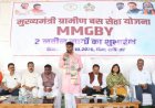 परिवहन मंत्री श्री केदार कश्यप ने भानुप्रतापपुर-कोरर और भानुप्रतापपुर-अंतागढ़ मार्ग पर बसों को दिखाई हरी झंडी