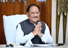सरगुजा अंचल सहित प्रदेश के हर क्षेत्र में विकास की नई संभावनाओं को साकार करना हमारा संकल्प : मुख्यमंत्री श्री साय