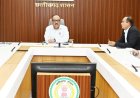 मुख्य सचिव की अध्यक्षता में सार्वजनिक-निजी भागीदारी मूल्यांकन समिति बैठक संपन्न