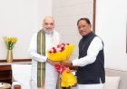 चक्रवात ‘अर्नब’ को लेकर केंद्रीय गृह मंत्री श्री अमित शाह ने मुख्यमंत्री श्री विष्णु देव साय से की चर्चा, प्रदेश की स्थिति की ली जानकारी