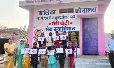 ​4.30 लाख रुपए की लागत से बनी आधुनिक एवं संवेदनशील अधोसंरचना, सेनेटरी डिस्पोजल से लेकर रैम्प तक की सुविधाएं उपलब्ध