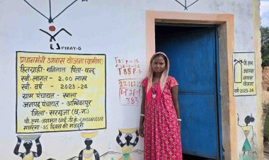 कभी खपरैल की छत से टपकता था पानी, अब अपने पक्के मकान में सुरक्षित और सुकून भरा जीवन जी रहा परिवार