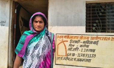 सेवा संकल्प अभियान के तहत जांजगीर-चांपा जिले के की कविता बाई की कहानी; वित्तीय वर्ष 2024-25 में आवास स्वीकृत, सुरक्षित और बेहतर जीवन की उम्मीद को मिला सहारा