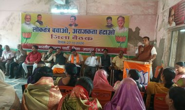4 नवंबर को जशपुर में निकलेगी विशाल पदयात्रा, राष्ट्र चिंतन से लेकर युवा संवाद और छात्र प्रतियोगिताओं के जरिए जनजागरण की तैयारी