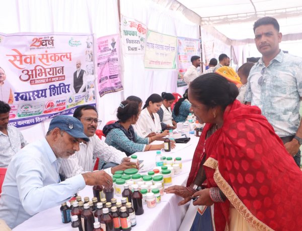 सूरजपुर में सेवा संकल्प अभियान के तहत शिविर आयोजित