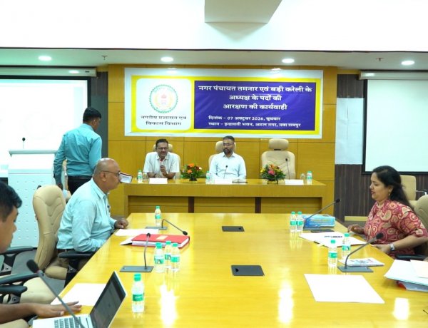 नवगठित दोनों नगर पंचायतों के अध्यक्ष पदों का आरक्षण तय, लॉटरी से निकला फैसला
