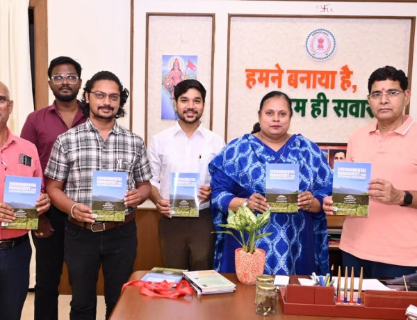 पर्यावरण संरक्षण एवं सतत विकास की दिशा में ऐतिहासिक कदम