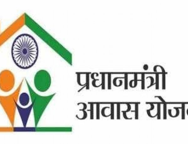 प्रधानमंत्री आवास योजना सामाजिक एवं आर्थिक परिवर्तन की अद्भुत मिसाल...