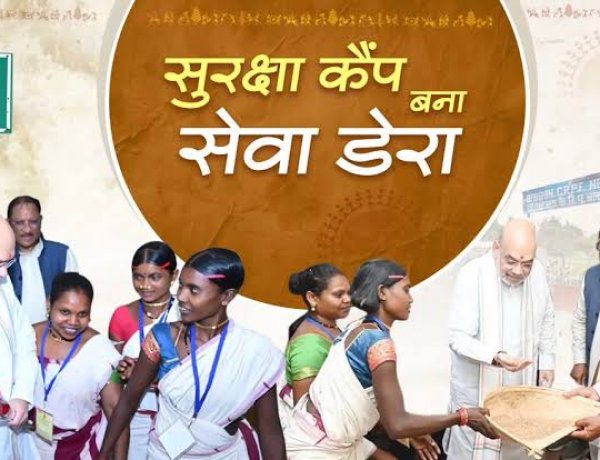 शहीद गुंडाधुर की धरती से लिखी जा रही बस्तर में बदलाव की कहानी