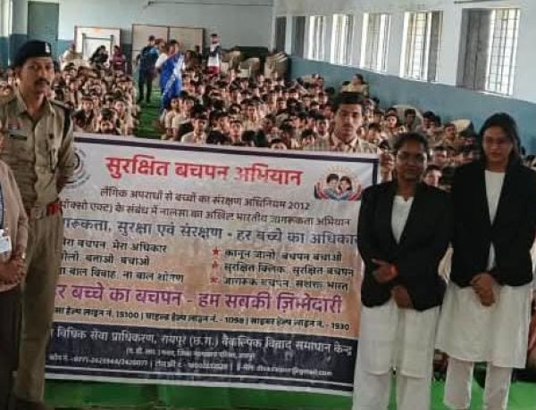हर बच्चे का बचपन, हम सबकी जिम्मेदारी