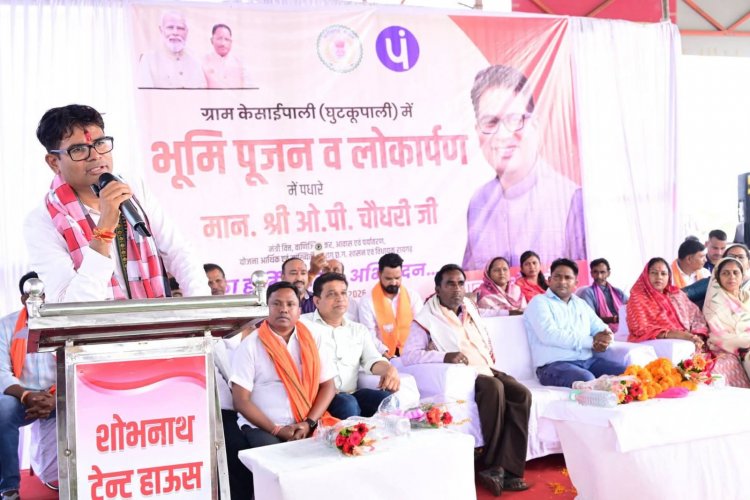 केसाईपाली और बोड़ाझरिया में सांस्कृतिक शेड का लोकार्पण, रियापाली एवं दर्रीपाली सहित विभिन्न गांवों में विकास कार्यों का भूमिपूजन