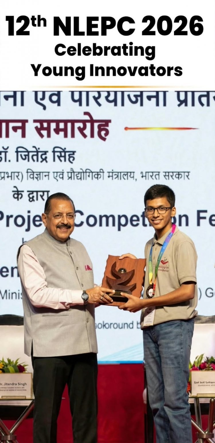 केंद्रीय विज्ञान एवं प्रौद्योगिकी मंत्री डॉ. जितेंद्र सिंह ने किया सम्मानित, बच्चों की सुरक्षा के लिए विकसित किया अनूठा इलेक्ट्रिक प्रेस मॉडल
