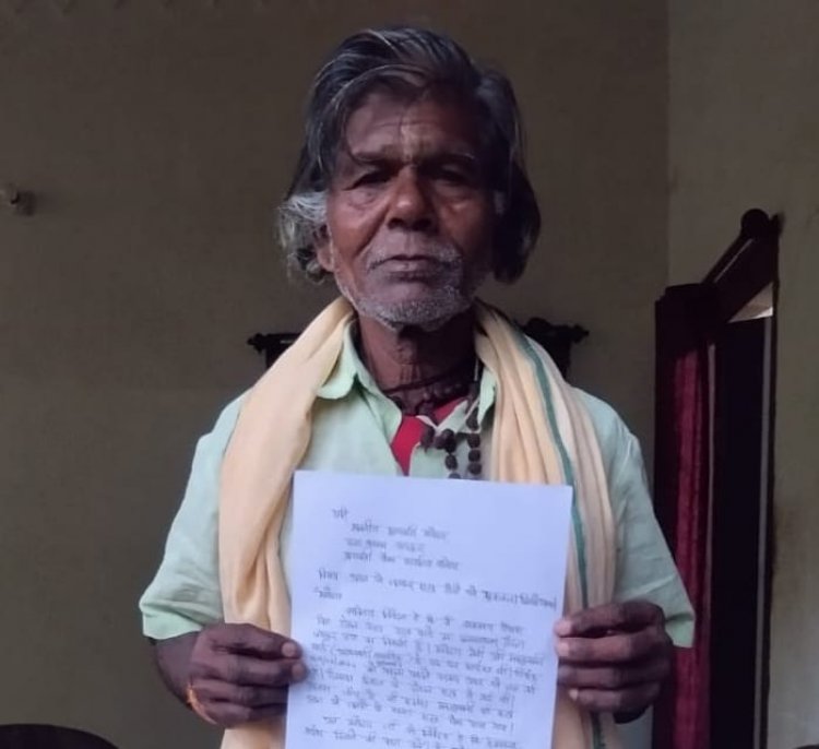 सीएम कैम्प कार्यालय बगिया की पहल से स्व. मनसुखनी बाई के परिवार को मिला 4 लाख रुपये का मुआवजा