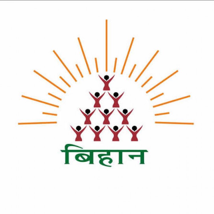 छत्तीसगढ़ की ग्रामीण महिलाओं को उद्यमी बनाएगी सरकार की ‘अथ उद्यम’ पहल, CM साय के नेतृत्व में बिहान व आईआईएम रायपुर की संयुक्त पहल