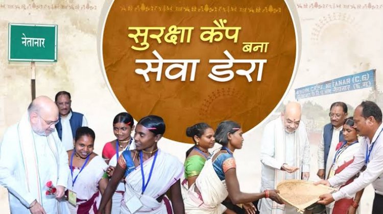 शहीद गुंडाधुर की धरती से लिखी जा रही बस्तर में बदलाव की कहानी