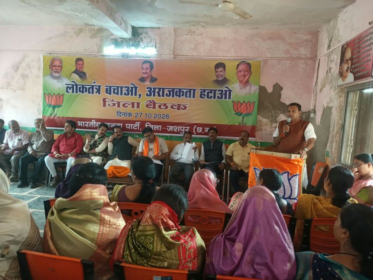 4 नवंबर को जशपुर में निकलेगी विशाल पदयात्रा, राष्ट्र चिंतन से लेकर युवा संवाद और छात्र प्रतियोगिताओं के जरिए जनजागरण की तैयारी