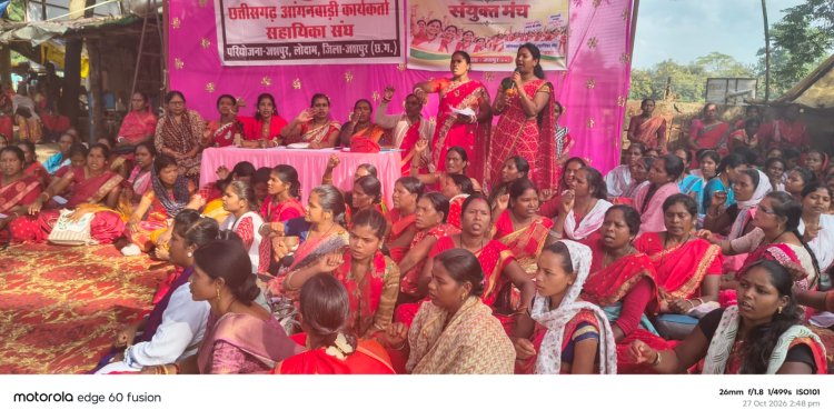 संयुक्त मंच के प्रांतीय आह्वान पर आंगनबाड़ी सहायिकाओं की रणजीता स्टेडियम चौक से कलेक्ट्रेट तक निकाली रैली, मांगों पर समयबद्ध निर्णय लेने की अपील