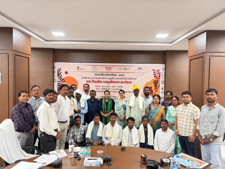 सरगुजा, जशपुर, कबीरधाम और बस्तर के जनजातीय हितग्राहियों को होम-स्टे संचालन एवं डिजिटल मार्केटिंग का विशेष प्रशिक्षण
